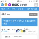 설악권 분만 산부인과, 속초의료원에 개설 이미지