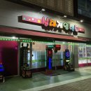 헌터게임랜드 이미지