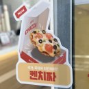 케이에프씨 | KFC 신메뉴 치짜 후기, 케이에프씨 메뉴추천 (판매기간, 칼로리, 가격)