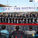 서마산IC 입구 이미지