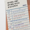 인생학교_웰다잉 네이버블로그