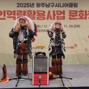 남구시니어클럽 이미지