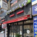 선비꼬마김밥명장역점