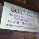 만복닭집 이미지