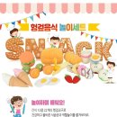 행복한 소꿉놀이 | 돌아기 첫 소꿉놀이 장난감 추천｜유아월드 헝겊음식놀이세트 찐 사용후기