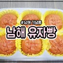 빵에반하다