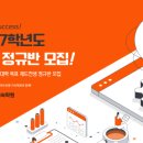 아트포엠기숙학원 이미지