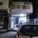 노현숙한의원 이미지