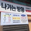 산문주차장화장실 네이버블로그