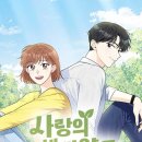 사랑의약국 이미지