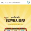워크모아 이미지