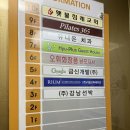 부산 스테이 가온 게스트하우스 후기/ 부산 남포역 숙소 추천