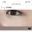 홀리제이뷰티 네이버블로그