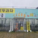 아이스크림가게서산 이미지