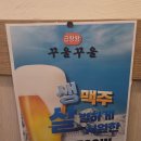 관악곱창볶음 | 신림 곱창 맛집 곱창왕 꾸울꾸울 치즈 듬뿍 곱창볶음 후기