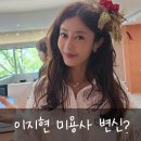쥬얼리헤어샵 - 남양주시 | 쥬얼리헤어샵