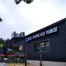춘천 춘천 지역먹거리 직매장 강원도민일보