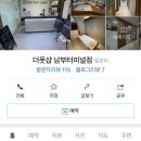 남부터미널 3번출구 이미지
