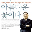 빽다방베이커리김해삼계한라비발디점