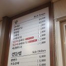 남가네설악추어탕 한모둠순대국 이미지