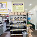 비니하니하우스 이미지