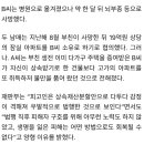 19억 잠실 아파트가 부른 참극…재산 상속 갈등에 친누나 살해한 30대 이미지