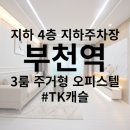 티케이캐슬 이미지