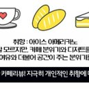 아리랑고개까페 이미지