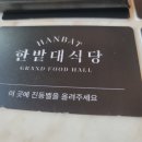 서울동 이미지