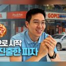 큰사람테크팜
