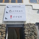 스시히로시 이미지