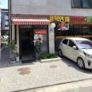 골목안채 | 다산동 &#34;골목안채&#34;방문 후기:)