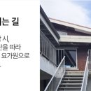 아난다요가원 - 화순군 광덕로 177 | 아난다요가원