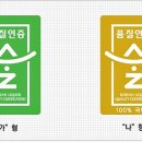 농산물품질관리원 앞 이미지