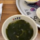 오봉집청주 | [오봉집 청주지웰점] 투움바칼낙지 신메뉴 후기