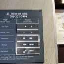 브라운도트호텔(하단점) 이미지