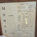 몽테드 티스토리