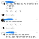 커피 마음대로 뽑아먹는 배달 기사 ㄷㄷ 이미지