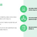 위즈시스