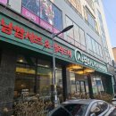 우방아이유쉘센트럴 정문 앞 이미지