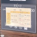 다다횟집 | 양산물회맛집 양산로컬맛집 다다물회집 참가자미물회 웨이팅후기