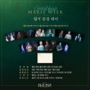 발라드호프