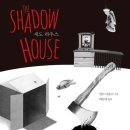 별하나하우스 이미지