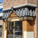 정동프라자 이미지