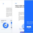 오픈트렌드
