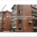 신방화부동산공인중개사사무소 이미지