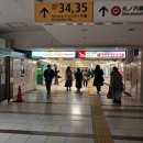 다즐링북스 | 12월 도쿄 여행 ④ 4일차 (이케부쿠로 오타쿠 여행, 이케부쿠로 선샤인시티 프린스 호텔, 모모...