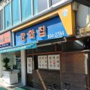 두운주유소 네이버블로그