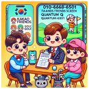 Q스크린골프