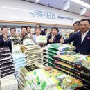 중구농협하나로마트 하늘도시점 이미지